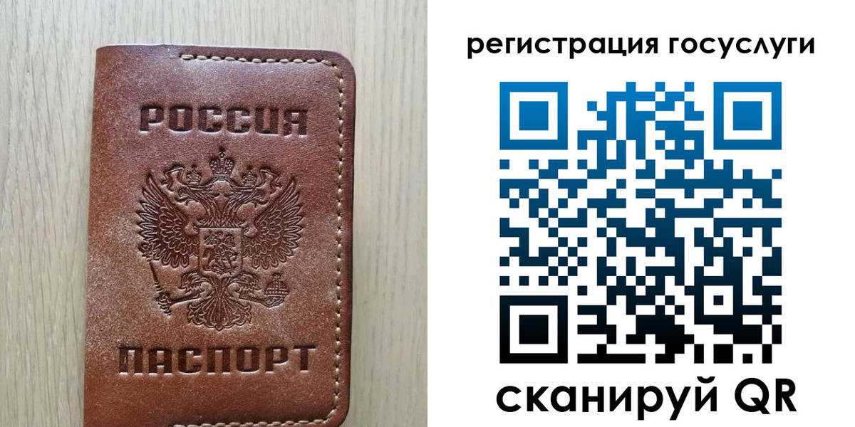 прописка в Омутнинске
