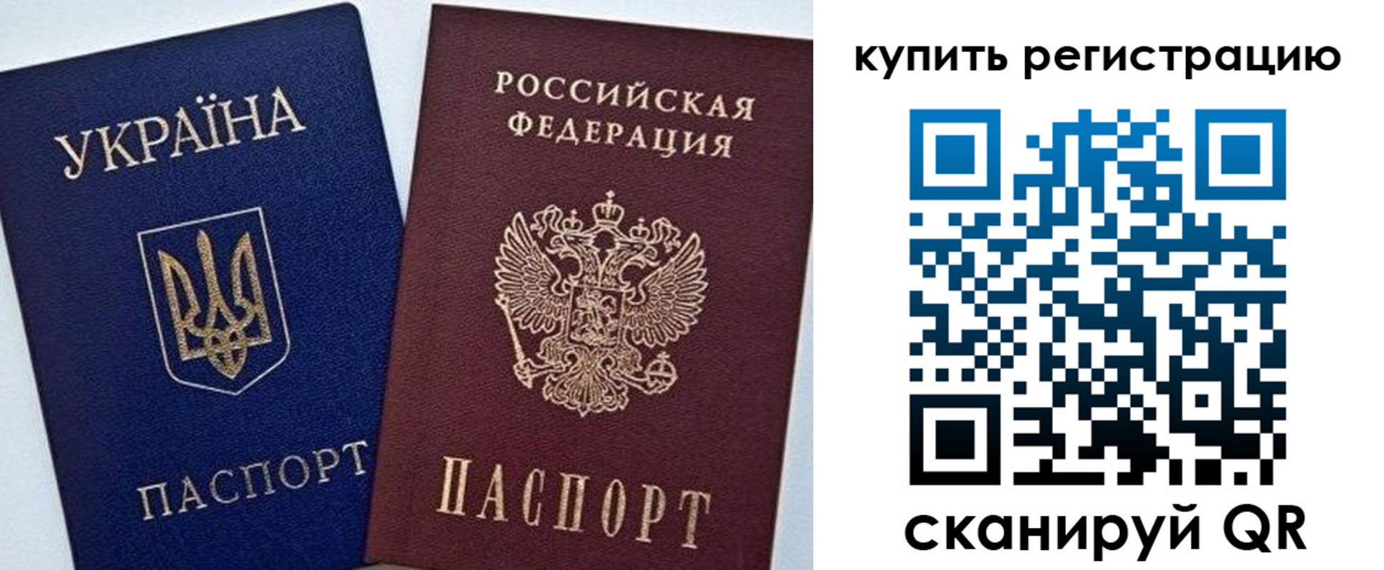 прописка законно в Омутнинске