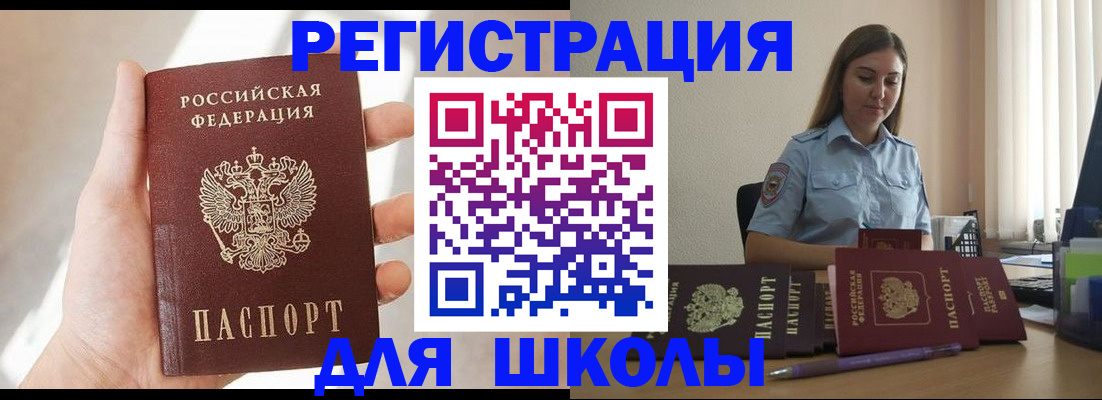 прописка поиск в Омутнинске